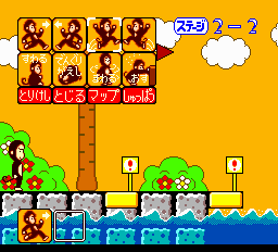 Bazaru de Gozaru no Game de Gozaru